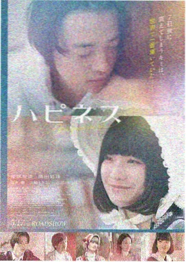 白鹭计划 科幻电影海报