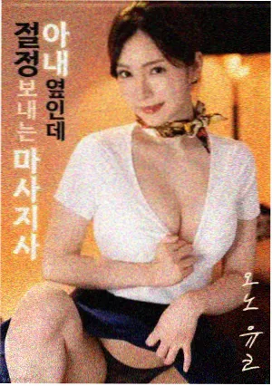 归途三千里 电影缩略图